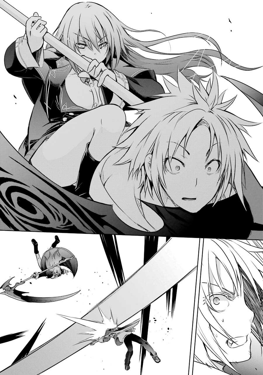 Maou to Ore no Hanggyakuki chapter 6